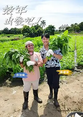 星辰影院电视免费观看户外综艺奔跑吧少年