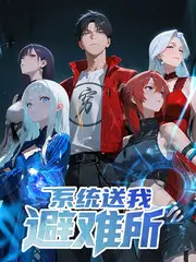 星辰影院电视免费观看慢综艺向往的岛屿
